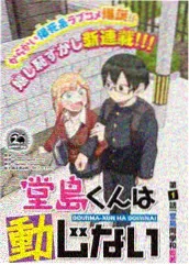 老男孩完整版海报