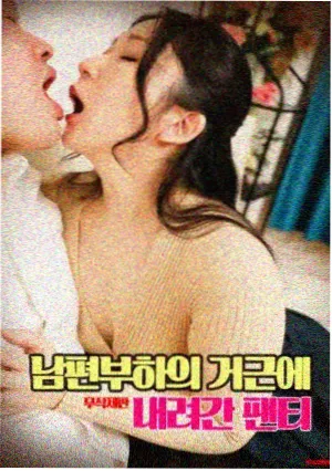 人间中毒完整版结局解析配图